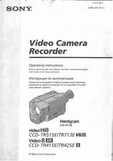 Sony CCD TR 713 E manual. Camera Instructions.
